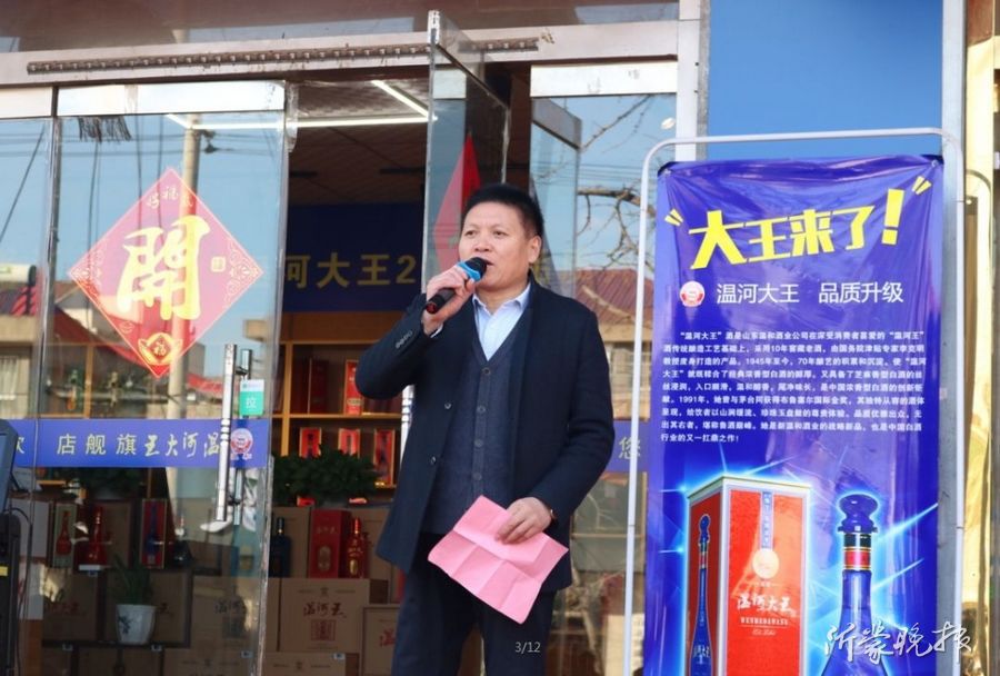 低調(diào)釀酒70余載 跨界＋品牌吹響新時代沖鋒號