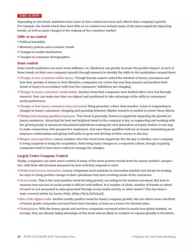 2018年奢侈品報(bào)告