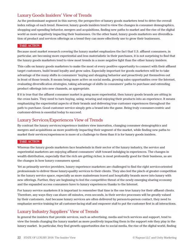 2018年奢侈品報(bào)告