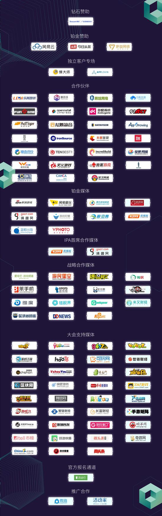 三七互娛海外負(fù)責(zé)人彭美：海外市場(chǎng)開拓的殺招