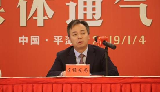 2019中國建筑行業(yè)（平潭）發(fā)展論壇暨工程機(jī)械設(shè)備展新聞發(fā)布會(huì)