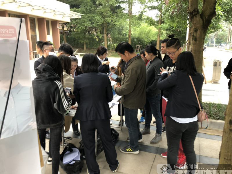 北部灣銀行走進(jìn)校園開展“云閃付”營銷活動