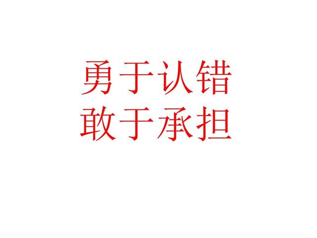 2018年印象深刻的危機(jī)公關(guān)