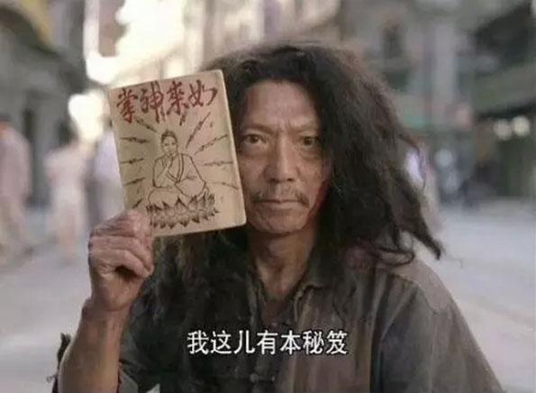 2018年印象深刻的危機(jī)公關(guān)