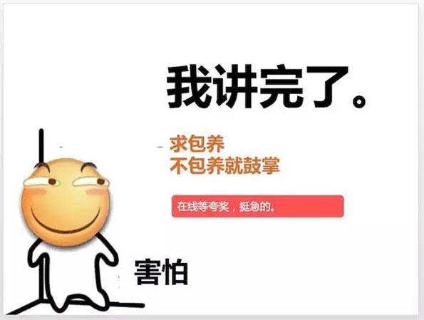 2018年印象深刻的危機(jī)公關(guān)