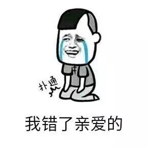 2018年印象深刻的危機(jī)公關(guān)