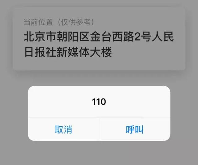 盤點(diǎn)2018十大危機(jī)公關(guān)