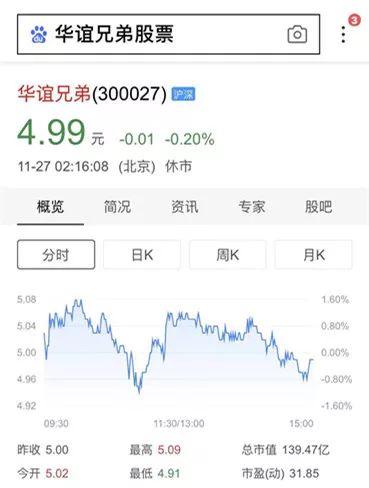 盤點(diǎn)2018十大危機(jī)公關(guān)