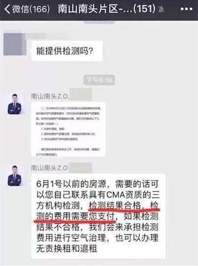 盤點(diǎn)2018十大危機(jī)公關(guān)