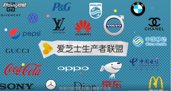 知識(shí)營銷太枯燥？看看好未來和百度怎么玩