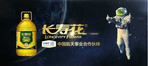 開(kāi)年大片 長(zhǎng)壽花《航天篇》央視首播 致敬中國(guó)航天精神