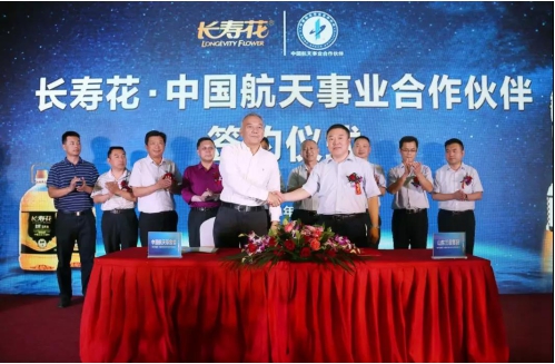 開(kāi)年大片 長(zhǎng)壽花《航天篇》央視首播 致敬中國(guó)航天精神