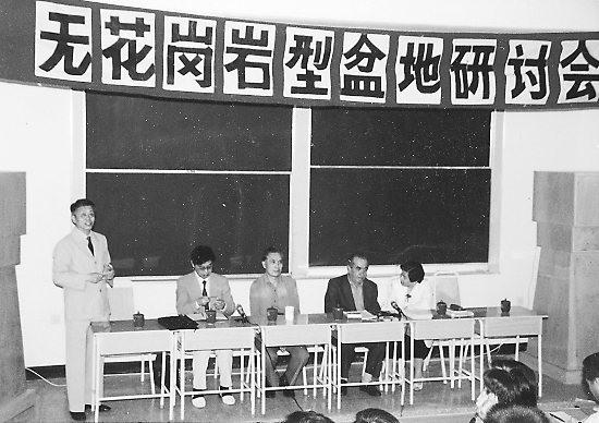 中國石油經(jīng)濟(jì)技術(shù)研究院軟科學(xué)研究發(fā)展紀(jì)實(shí)