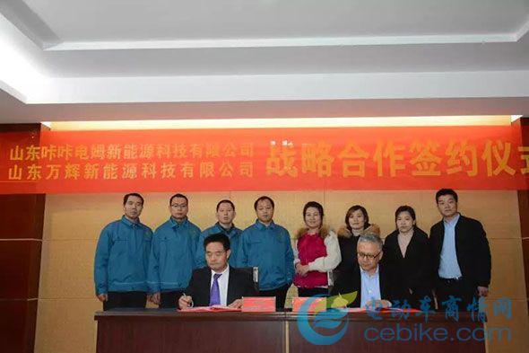 咔咔電姆簽署重要協(xié)議，加速新能源充電樁全國(guó)布局！??！