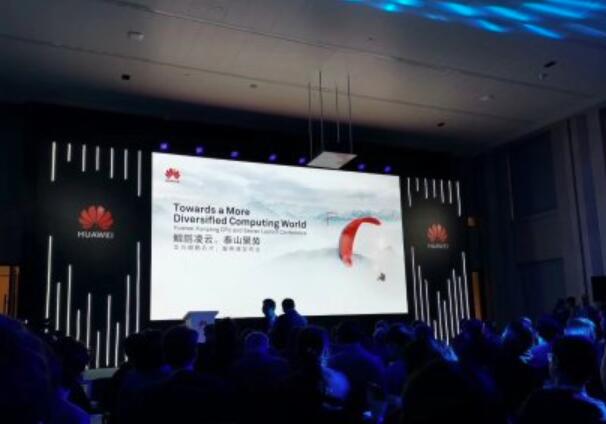 終于真相了?華為發(fā)布鯤鵬芯片是怎么回事?背后原因及詳情始末曝光