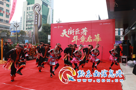 凱里:九方天街營(yíng)銷中心1月6日盛大開(kāi)放