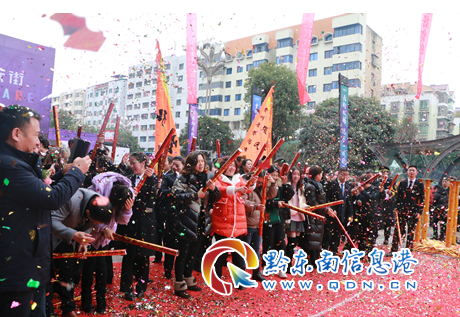 凱里:九方天街營(yíng)銷中心1月6日盛大開(kāi)放