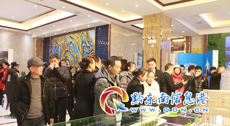 凱里:九方天街營(yíng)銷中心1月6日盛大開(kāi)放