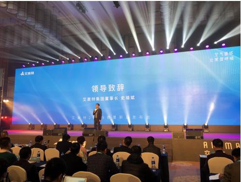 “空氣循環(huán)·讓家深呼吸”艾美特2019春夏新品發(fā)布會成功召開