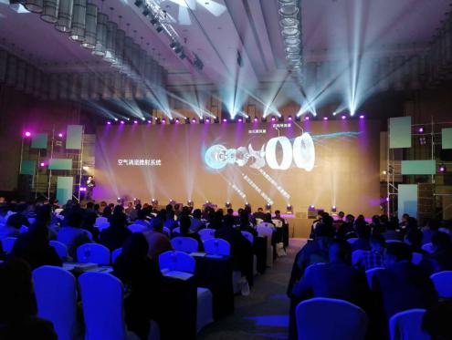 “空氣循環(huán)·讓家深呼吸”艾美特2019春夏新品發(fā)布會成功召開