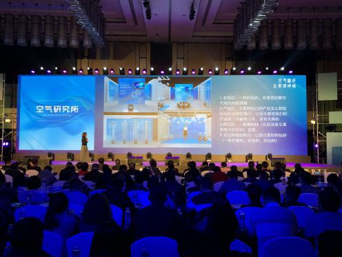 “空氣循環(huán)·讓家深呼吸”艾美特2019春夏新品發(fā)布會成功召開