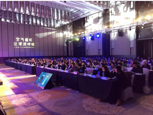 “空氣循環(huán)·讓家深呼吸”艾美特2019春夏新品發(fā)布會成功召開