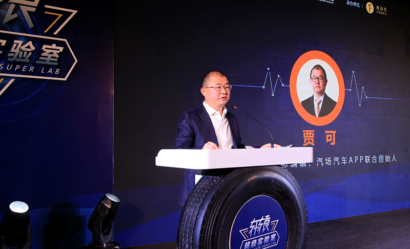 拆解首款全息智控SUV 《軒轅超級(jí)實(shí)驗(yàn)室》發(fā)布會(huì)在京成功舉辦