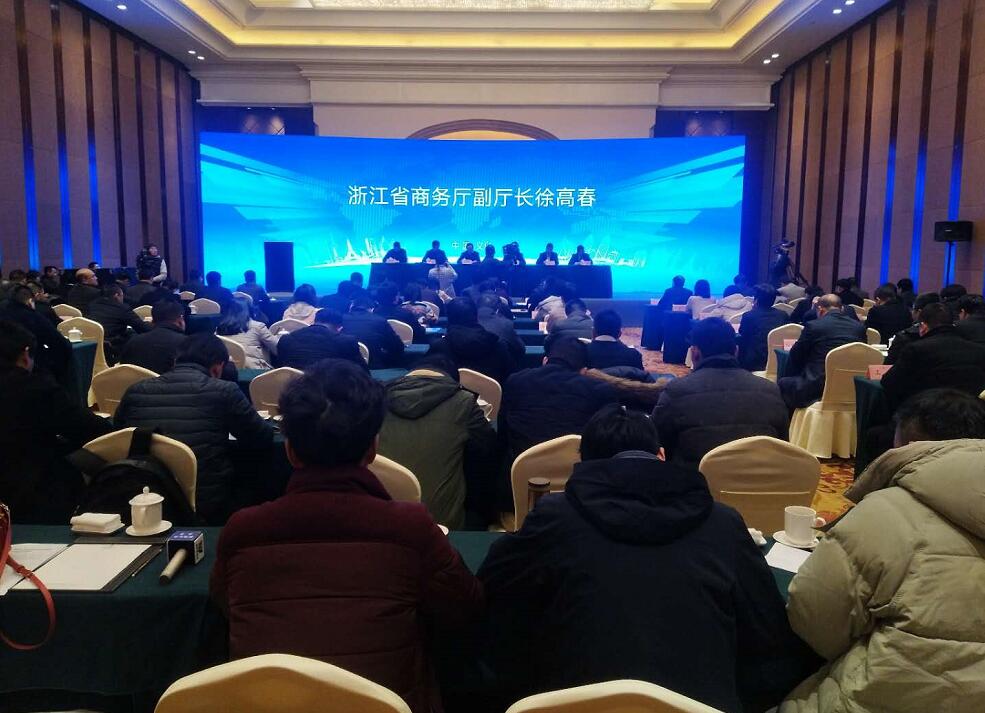 剛剛！中國（義烏）跨境電商綜試區(qū)新聞發(fā)布會召開 義烏改革進入試驗區(qū)時代