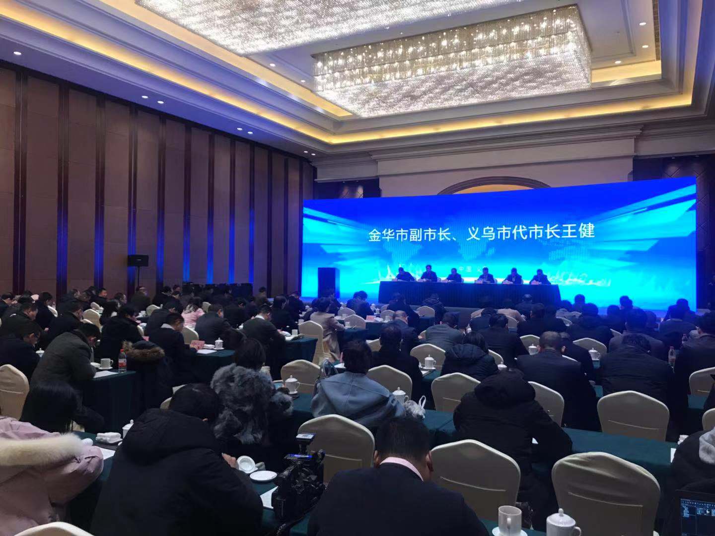 剛剛！中國（義烏）跨境電商綜試區(qū)新聞發(fā)布會召開 義烏改革進入試驗區(qū)時代