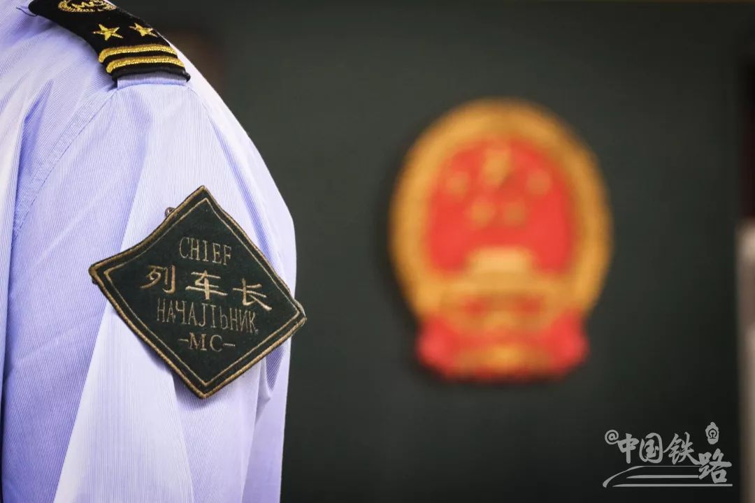 北京站開出的國際列車，你坐過哪一趟？