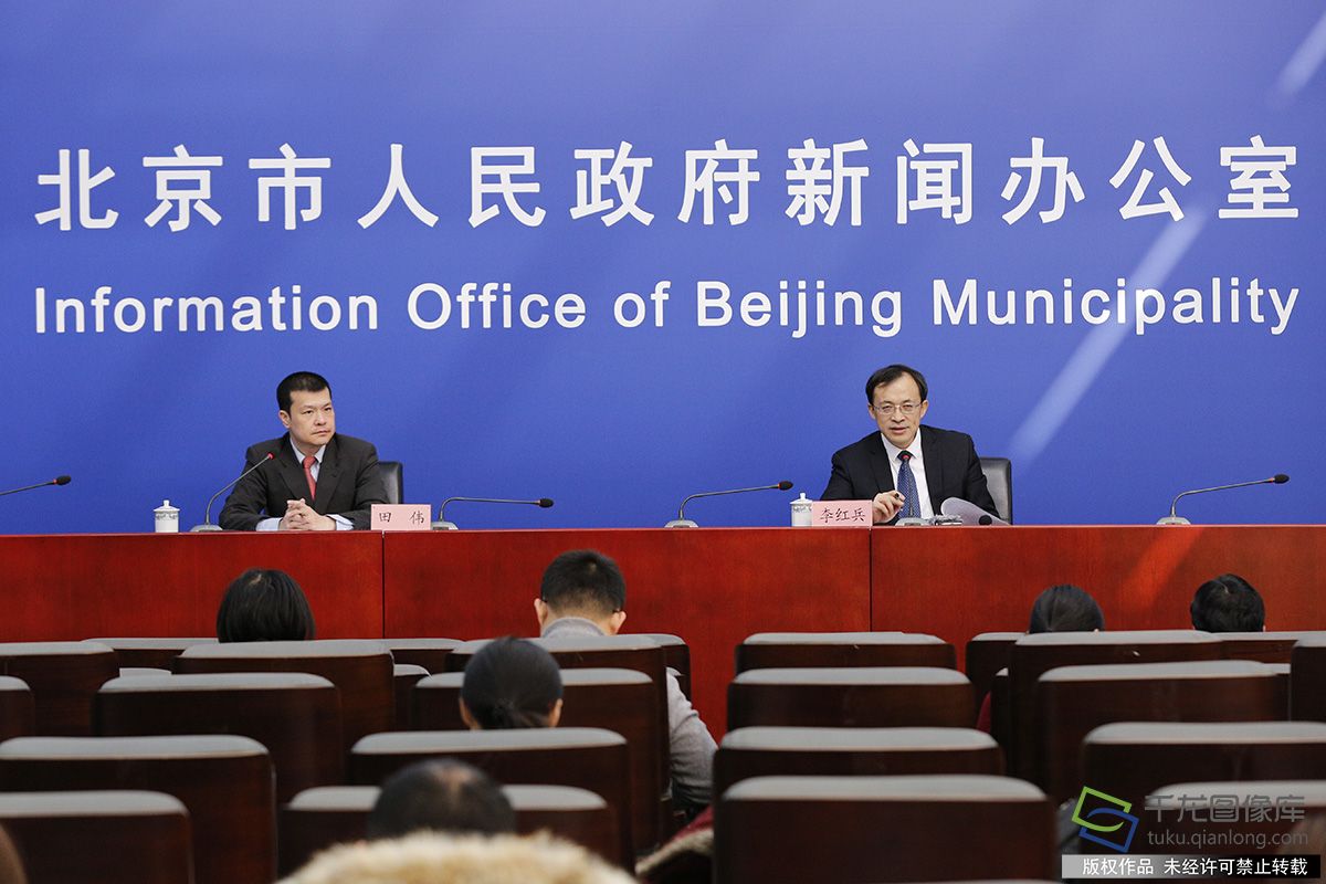 1月9日，北京市人民政府新聞辦公室、中共北京市委社會工委、北京市民政局聯(lián)合召開首都基層政權和城鄉(xiāng)社區(qū)治理新發(fā)展新聞發(fā)布會。圖為發(fā)布會現(xiàn)場。千龍網(wǎng)記者 萬小軍攝