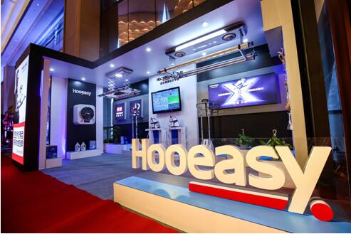 “德天下，健未來”品牌營銷峰會