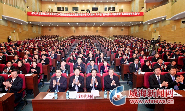 全力開(kāi)創(chuàng)“精致城市?幸福威?！毙戮置? title=