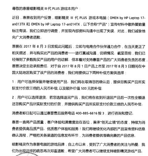 7步化解危機公關(guān) 應(yīng)對危機公關(guān)的正確打開方式