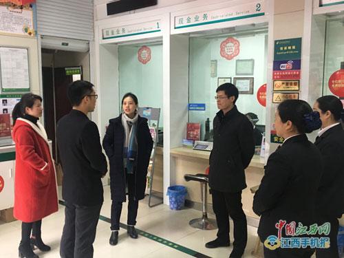 郵儲銀行新余市分行領導調研督導旺季業(yè)務營銷工作
