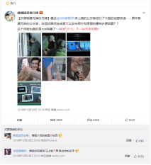 看999感冒靈如何溫暖了上海人的2019年