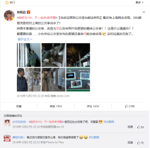 看999感冒靈如何溫暖了上海人的2019年