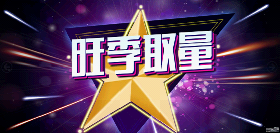 《校長，別再那么累》做好招生提前量，別讓“盲目”毀了學校發(fā)展