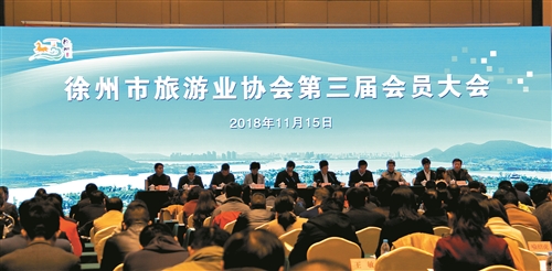 2018年徐州旅游十大新聞出爐