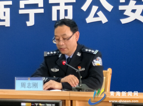 去年，西寧市公安機(jī)關(guān)總接警49.5萬余起 接處警按時到達(dá)現(xiàn)場比率大幅提高