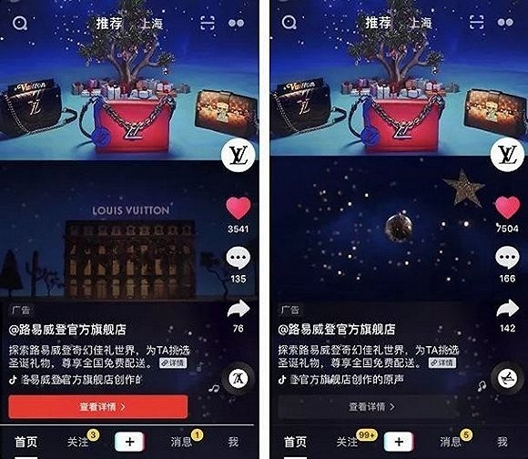 微信進(jìn)軍短視頻，時尚品牌們準(zhǔn)備好新的營銷方式了么？