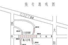 全國宣傳部長會議在京召開