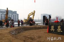 全國宣傳部長會議在京召開