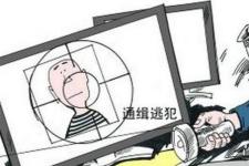 全國宣傳部長會議在京召開