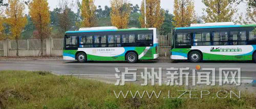 新能源公交車