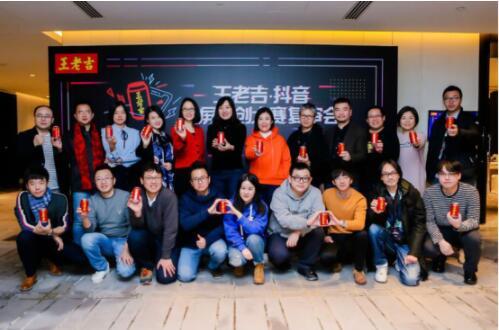 王老吉·抖音豎屏共創(chuàng)大賽復審，全民參與的新年營銷首秀666