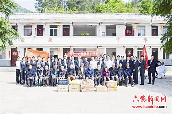 中國農(nóng)業(yè)銀行六安分行：服務(wù)城鄉(xiāng)經(jīng)濟 助力六安騰飛