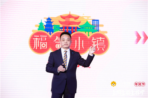 蘇寧也能集“?！弊?場景體驗引爆年貨節(jié)