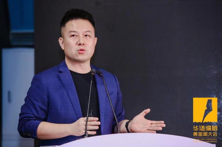 映美傳媒吳延出席藝恩“劇”焦未來論壇 剖析互聯(lián)網(wǎng)為內(nèi)容賦能關(guān)鍵