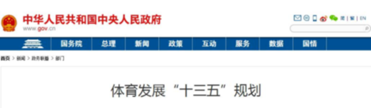 足球綜藝，品牌營(yíng)銷的快車道